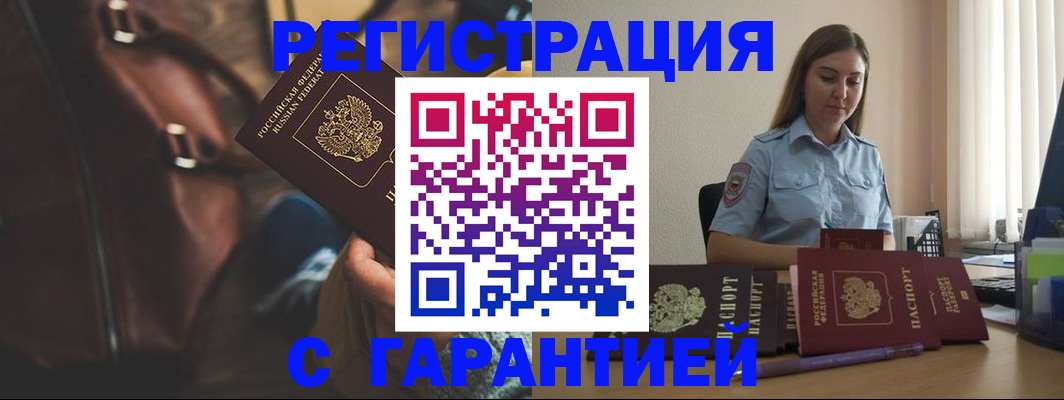 регистрация для дет. сада в Алексине